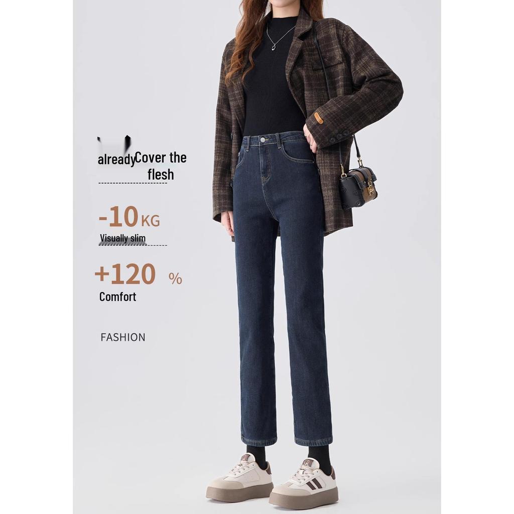 Women's High-Waisted Slim Fit Cigarette Pants with Velvet Lining - Narrow Leg Straight Jeans for Autumn/Winter 2024