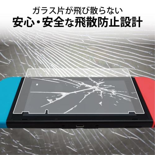 Elecom Lcd Protective Film for Nintendo Switch Zeroshock Glass Blue Light Cut Gm-ns21flgzbl