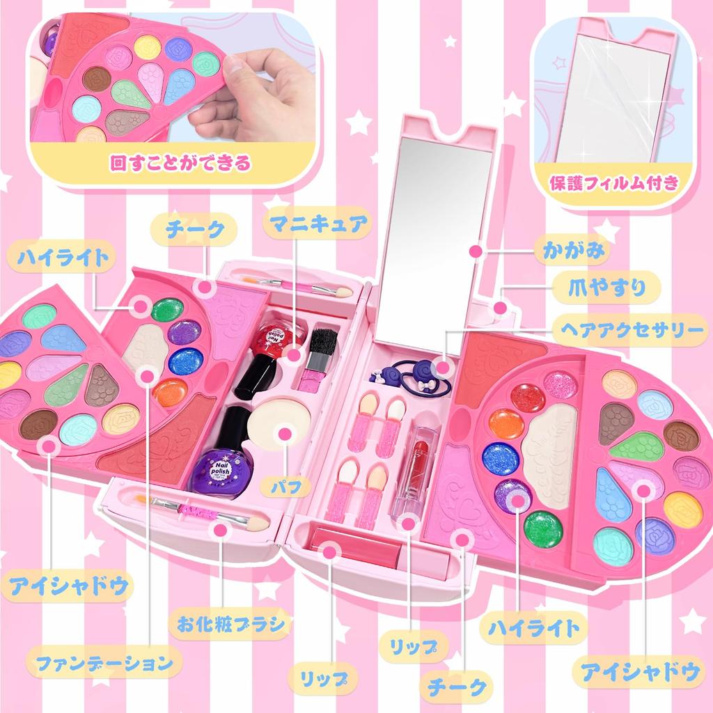 VBACALA Makeup Coloring Makeup Set for Makeup Makeup Mini Pretend Princess Elementary School Birthday Gift Toy, Girls, Box, Tools, Dresser, Cosmetics,
