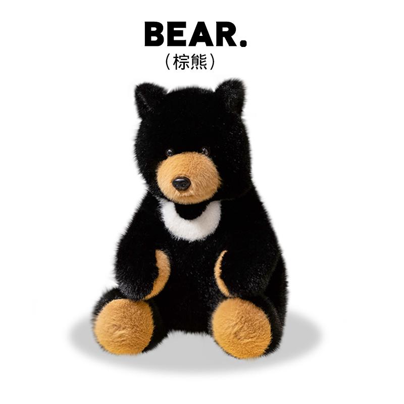 

Hug Pillow Adorable Stuffed Animal Asian Black Bear Plush Toy Adorable Large Polar Bear Gentle Stuffed Playthings Xmas Birth Date Present 28cm коричневый