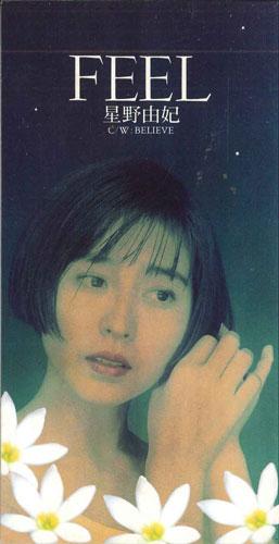 

CD YUKI HOSHINO - Feel WPDL4254PROMO WARNER Japan Японская Поп/Рок Б/У