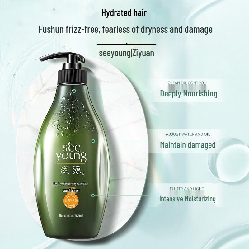 Seeyoung Soapberry Moisturizing Nourishing Hair Conditioner 535ml