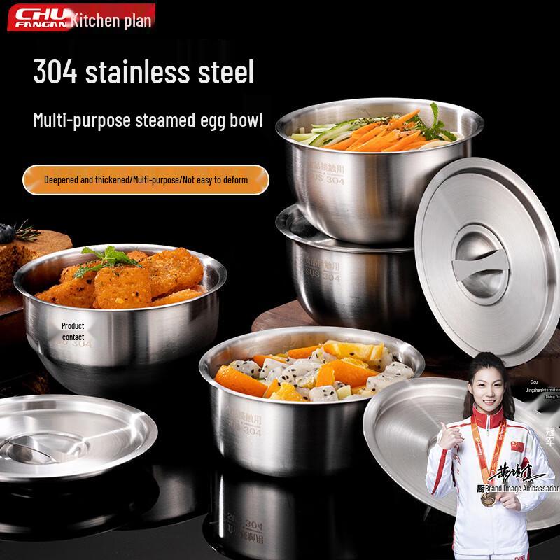 304 Stainless Steel Steaming Bowl with Lid