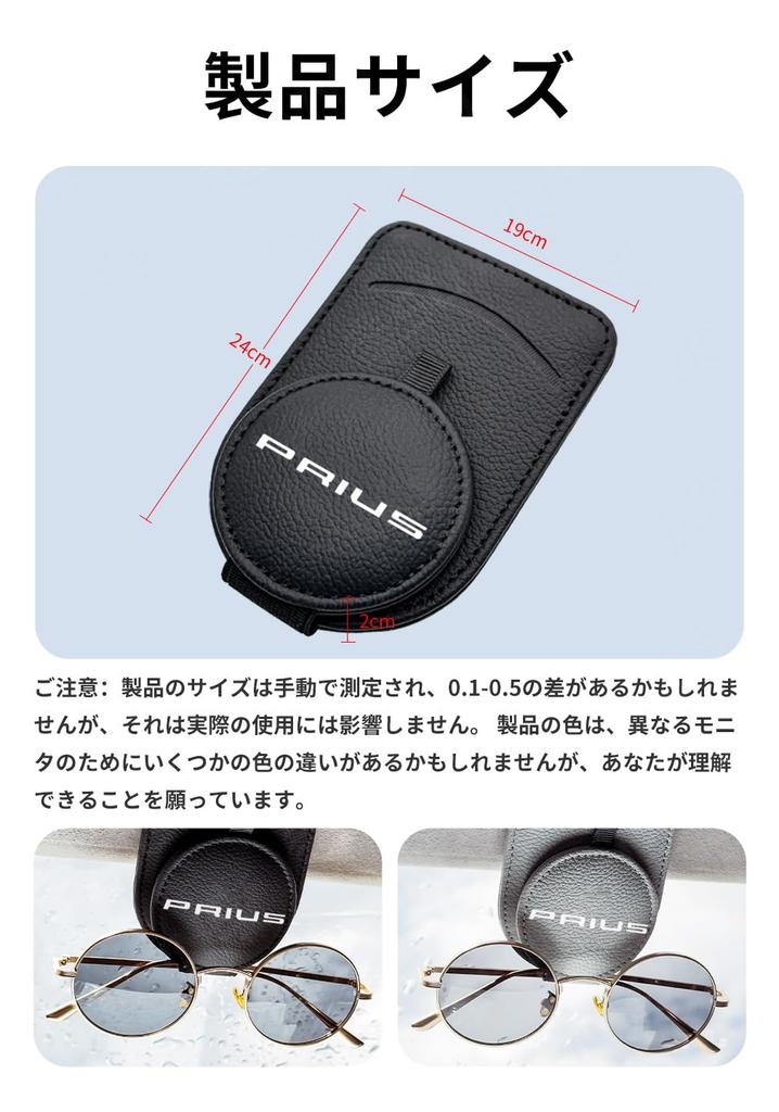SUVVNE Clip per Occhiali da Sole per Auto per la Nuova Prius 60 Visiere Parasole per Auto Occhiali Compatibili con Prius Serie 60 2023 Tasca sulla Visiera Parasole con Porta Carte Occhiali da Sole per Auto