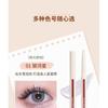 MANSLY - Smart Brightening Aegyosal Eyeliner - 6 Colors