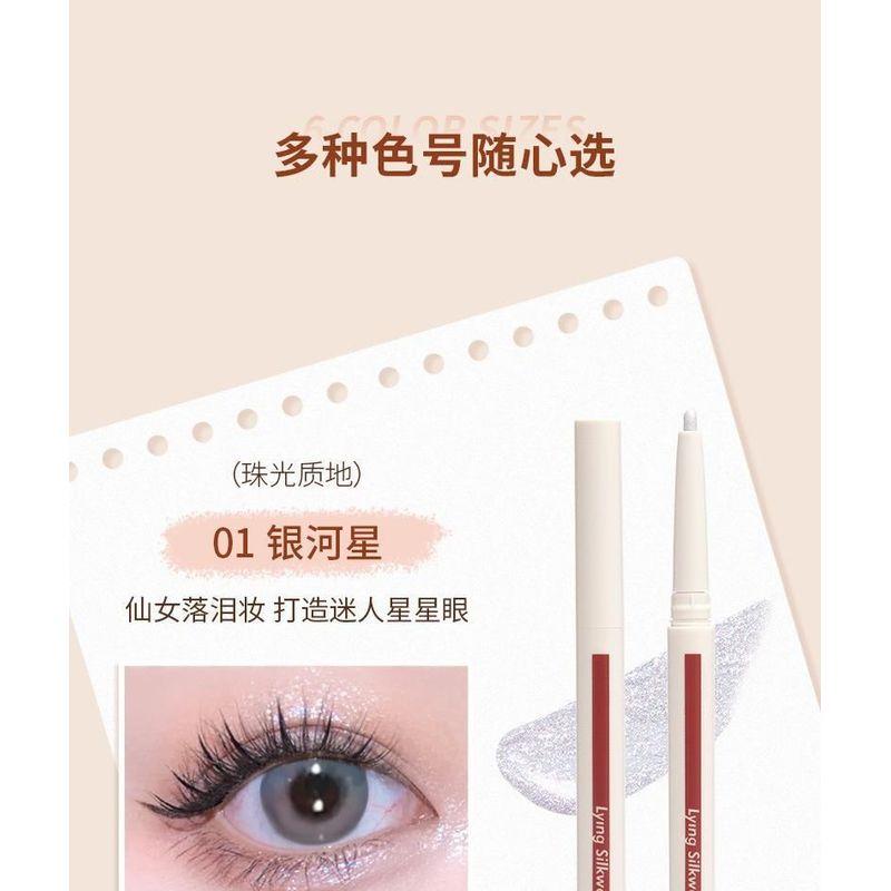 MANSLY - Smart Brightening Aegyosal Eyeliner - 6 Colors