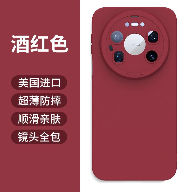 Applicable To Huawei Mate11promax Mobile Phone Case, the New Mate11 Liquid Silicone Lens Is All-inclusive, Anti-drop and Simple.