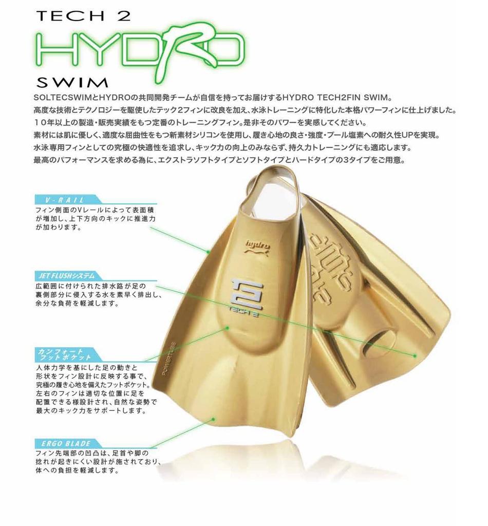 Soltec-swim Hydro Tech 2 Fins, Size Small, Orange, 203016