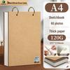 Mali Art Student A4 Thickened Cowhide Spiral Sketchbook, Blank for Hand-Painted Drawings
