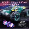 ZAVEN RC Car for Popular Brushless Remote Control Car with LED 2 LED Remote Control Car for Perfect Gift for Technical Standards E8821 Motor