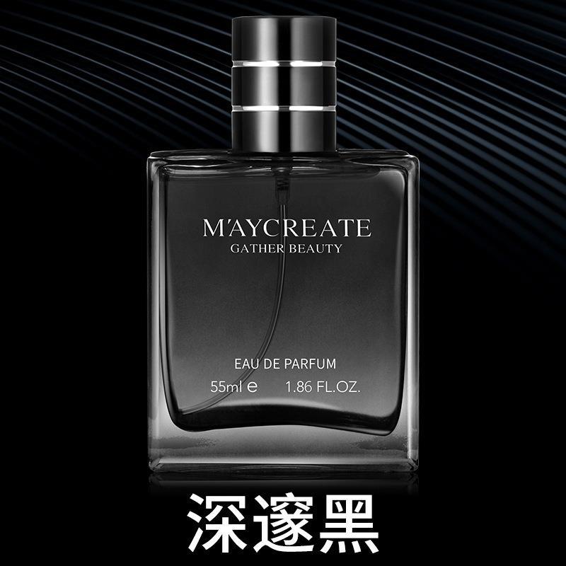 Bodybuilding Innovation Research Night Cologne Men s Perfume 55ml Spray Lasting Light Fragrance Kuaishou New 1860₽