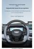 2025 Geely Binyue L Steering Wheel Cover: Ultra-thin, Anti-slip, Anti-sweat, All-season, Universal Fit