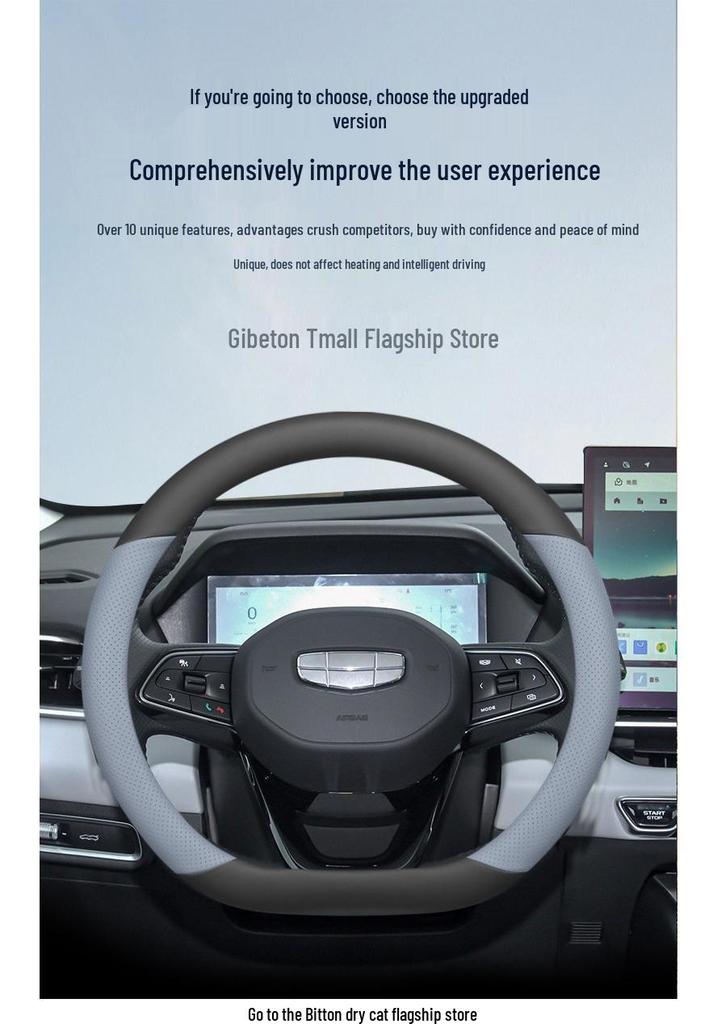 2025 Geely Binyue L Steering Wheel Cover: Ultra-thin, Anti-slip, Anti-sweat, All-season, Universal Fit