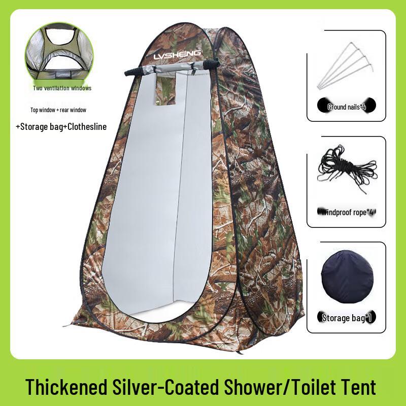 Portable Pop-up Privacy Tent