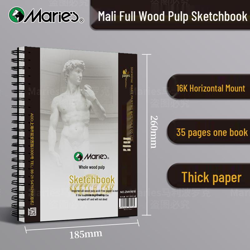 Mali Art Student A4 Thickened Cowhide Spiral Sketchbook, Blank for Hand-Painted Drawings