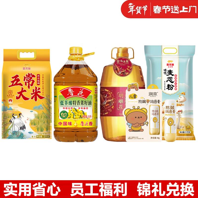Runben Kids Moisturizing Lip Balm 4g