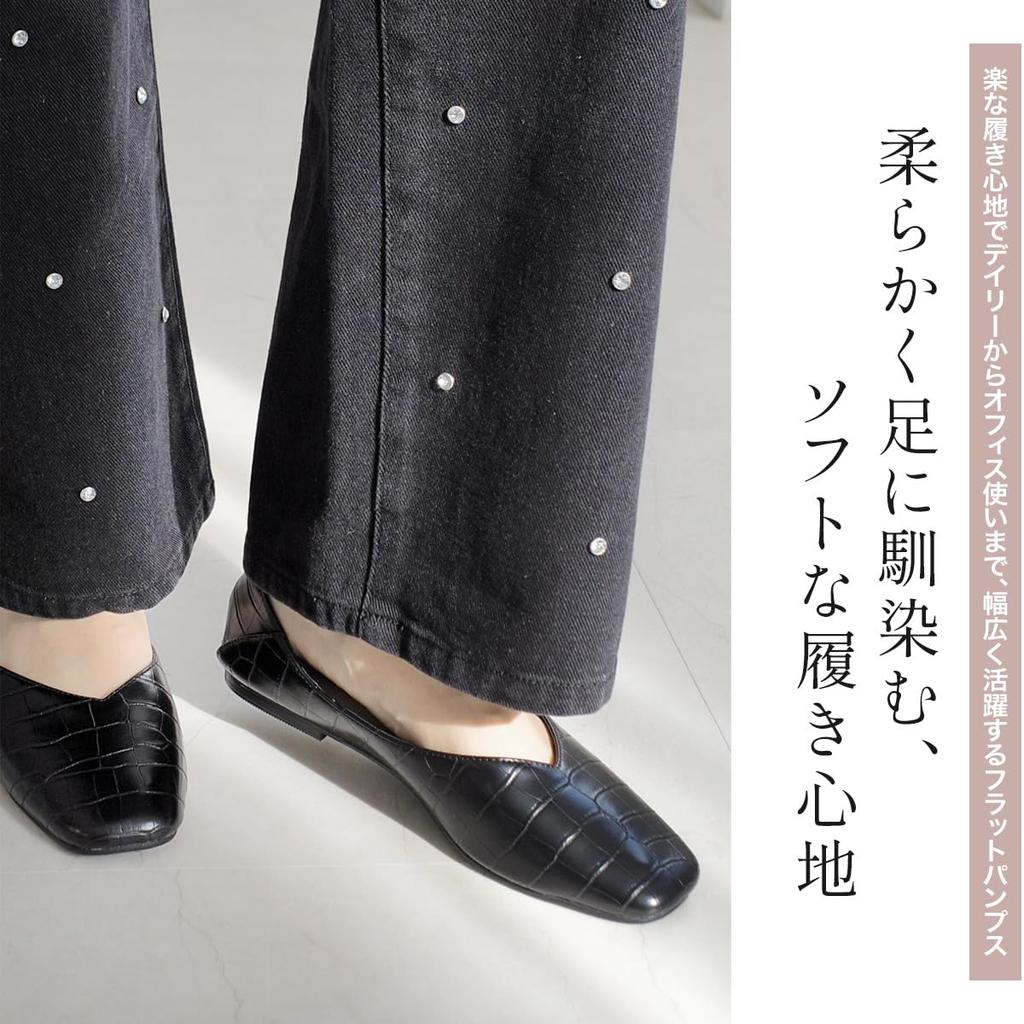 Flat Ballet Square Easy to FX2025 [AmiAmi] Pumps, Shoes, Pumps, Toe, V-Cut, Women's, Flat, Wear, (39 (24.5cm), Silver)