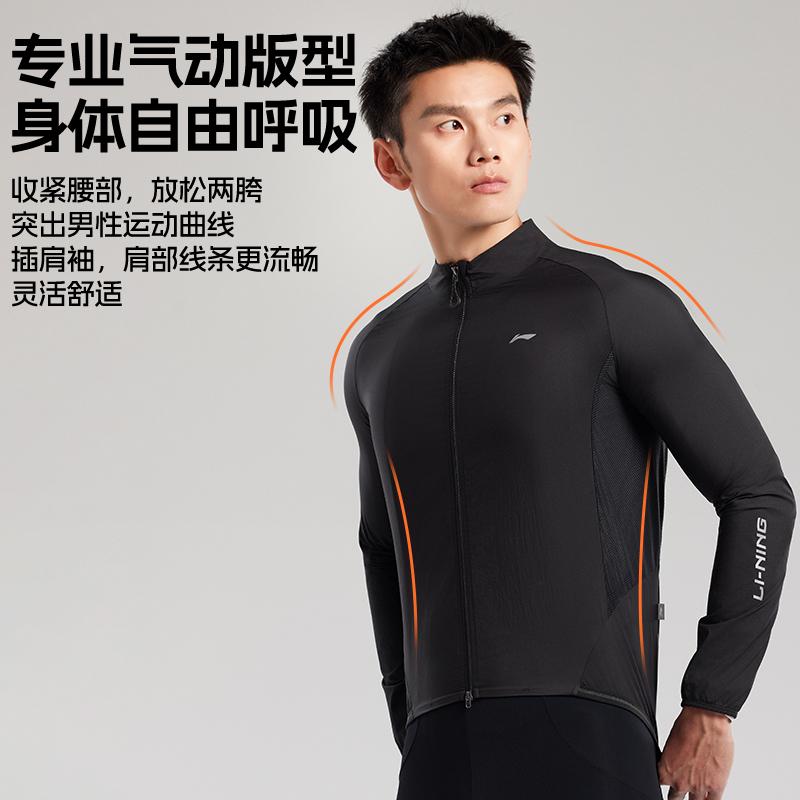 Li Ning Cycling Clothing Unisex Black LCUY077-1