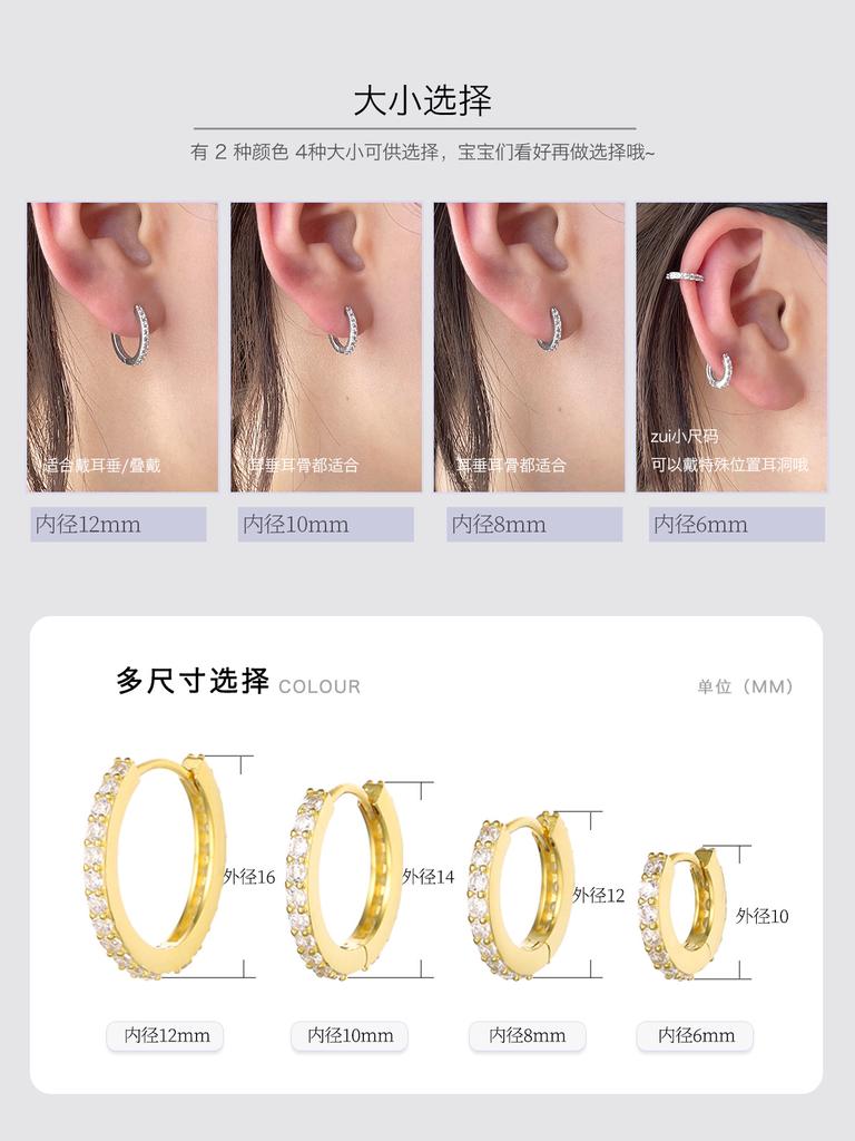 LT-EK476 High-End Circle Zircon Silver Needle Earrings Unique Design Hoop Ear Bone Rings for Women Gold Plated