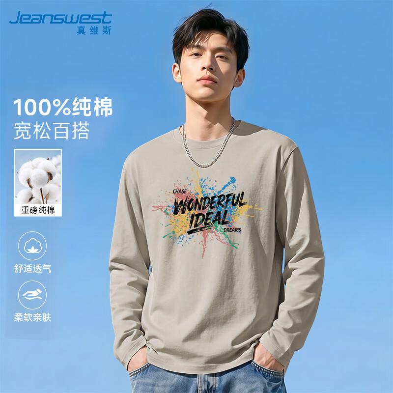 Jeanswest Men's Loose Fit Cotton Long Sleeve T-Shirt