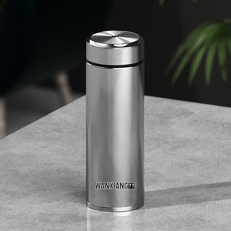 Wanxiang Portable Insulated Mug