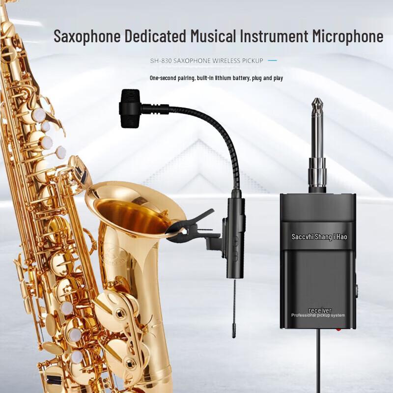 SACCVH SH-830 Wireless Saxophone Microphone System (CN version)