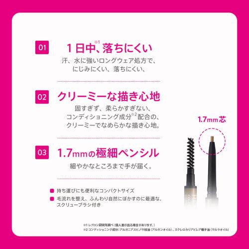 Revlon COLORSTAY MICRO BROW PENCIL SOFT BROWN 453 Soft Brown 0.09g / REVLON COLORSTAY MICRO BROW PENCIL SOFT BROWN