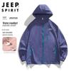 JEEP SPIRIT Unisex UV Protection Ice Feel Outdoor Jacket