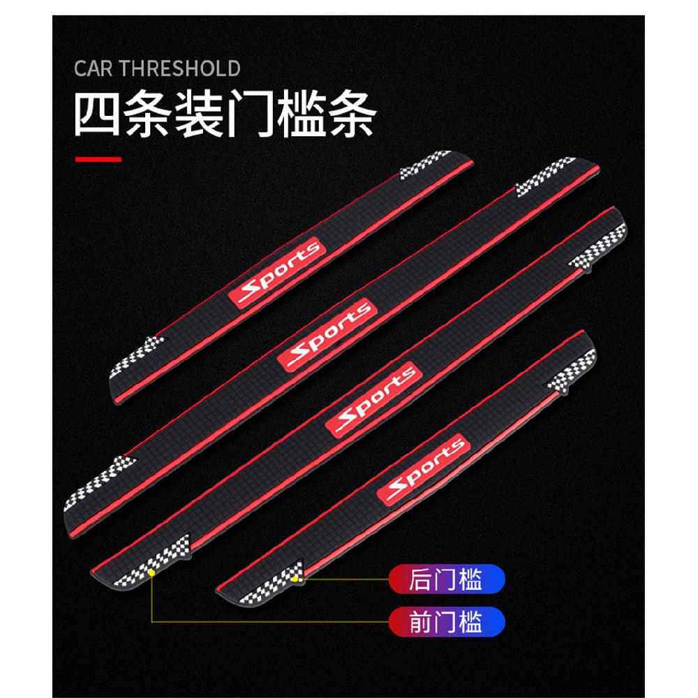 5Pc Black Rubber Car Door Scuff Sill Cover Panel Step Protector 4* Door + Trunk