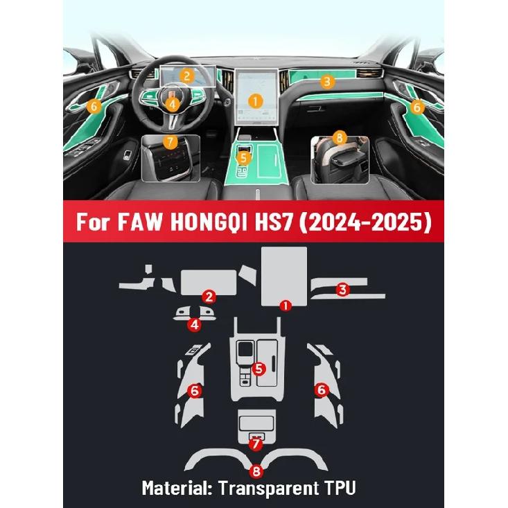 Interior TPU For FAW HONGQI HS7 2024 2025 Protective Film Cover Anti-Scratch Gearbox Panel Navigation Screen Automotive