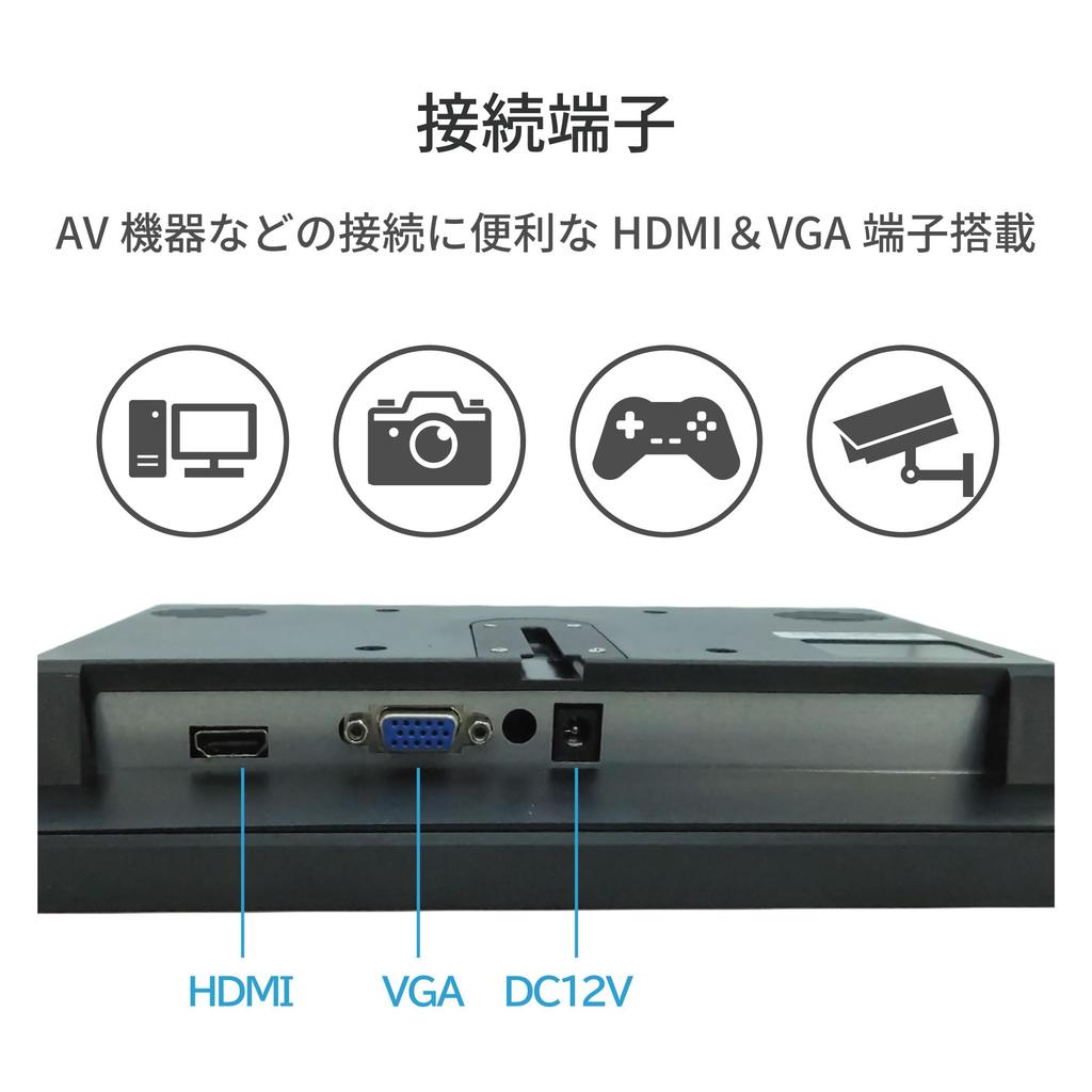 Broadwatch Portable 1920x1080p VESA LCD Mini Remote Raspberry Domestic Support Monitor, 11.6-inch FHD, HDMI, VGA, Compatible, Stereo, Office,