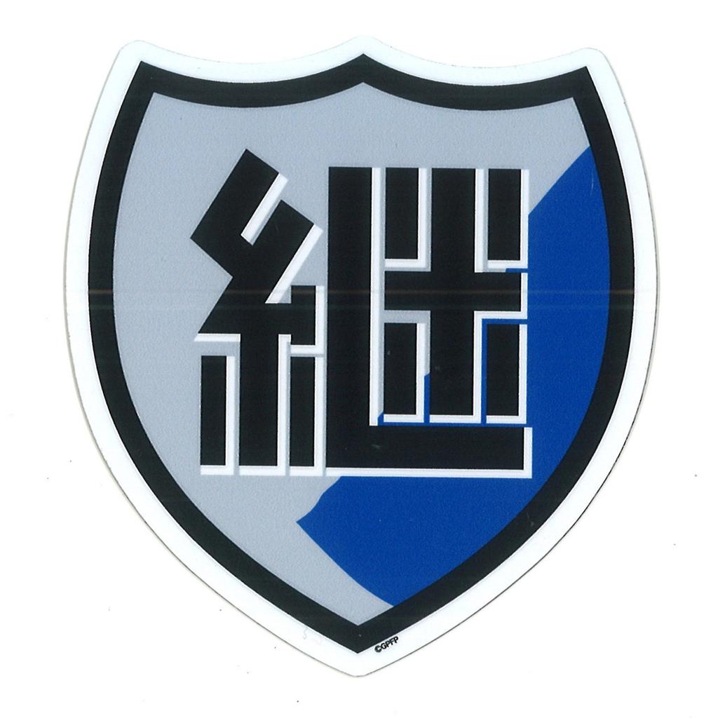 PLATZ GPMS-2 Girls & Panzer the Movie Infiltration Operation Symbol Magnet Continuation High School