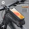 WestBiking Fahrradrahmen Handy Tasche