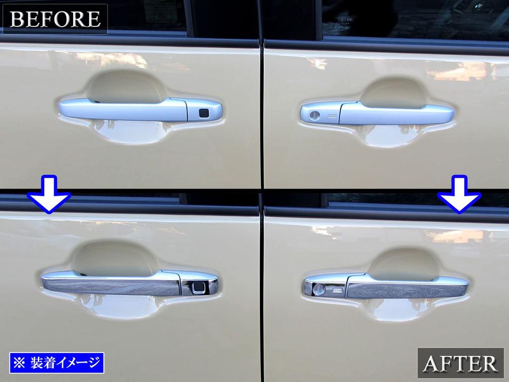 BRIGHTZ Tanto Funcross Finish Stainless Steel Door Handle Half Cover Type Compatible with and 660 Tanto Funcross LA650S/LA660S Ultra-Mirror Covers,