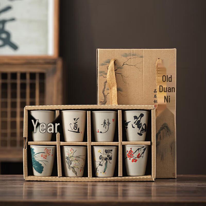 

Xinqi Coarse Pottery Tea Cup Set with Handles (8-Piece Gift Box)