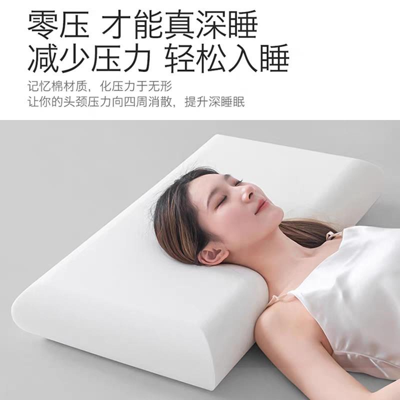 Memory Foam Pillow Neck Support Better Sleep Ice Silk Cover Medium Firmness 42x70cm Rectangular Bed Adults