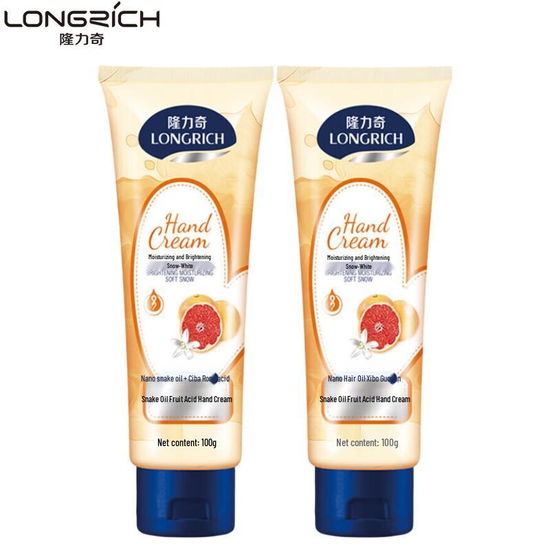Longliqi Fruit Acid & Snake Oil Hand Cream (2-Pack)