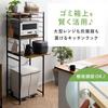 Air Rhizome Cooktop Range Board Trash Can Storage Width 60 Kitchen Board Kitchen Rack Trash Can Top Rack Trash Can Top Rack Emery Natural x White
