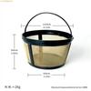K1AE Sustainable Reusable Coffee Filter Nonrust Steel Design 6~8 Cup Suitable