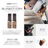 Set PKG Brown Synthetic Leather Rotating Buggy Double Shoe and Blanket Clip E.x.p.japon Dress-Up - 360-Degree Hook, Hook, Clip, (3-Piece Set) E-dup25