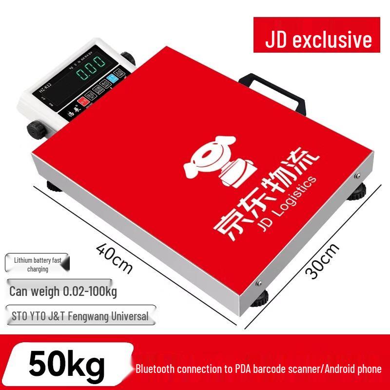 Haozhan Bluetooth Electronic Shipping Scale K12 (CN version)