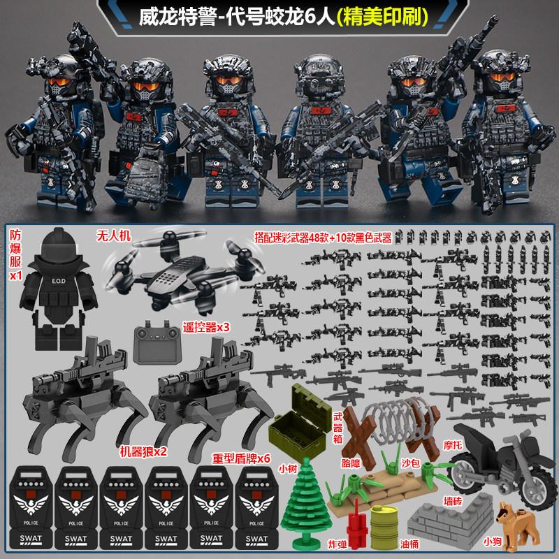 New building block Delta Veyron special police Jiaolong special forces Army Marine Corps mini humanoid doll birthday gift toys