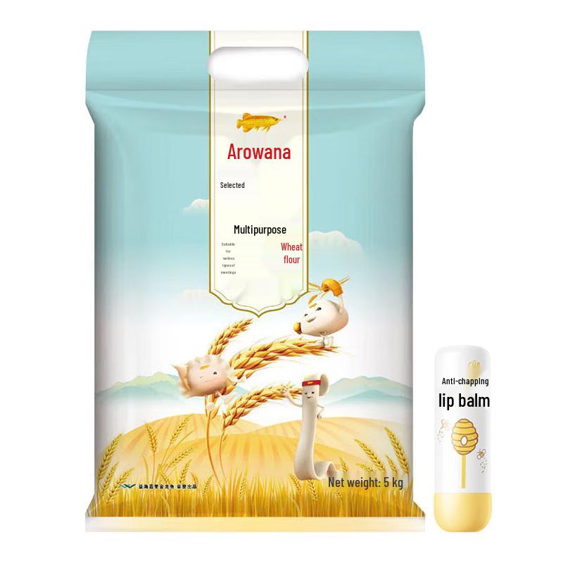 Jinyu Long Kids Lip Balm & All-Purpose Flour Bundle