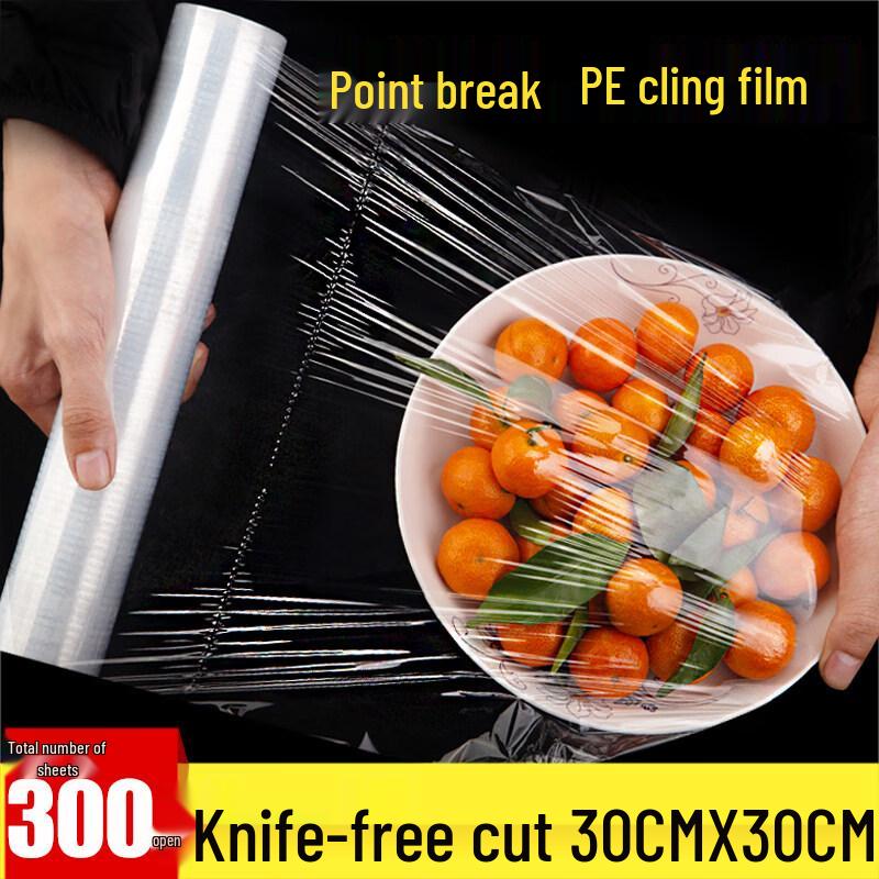 Star Mark Large Roll PE Food Cling Film