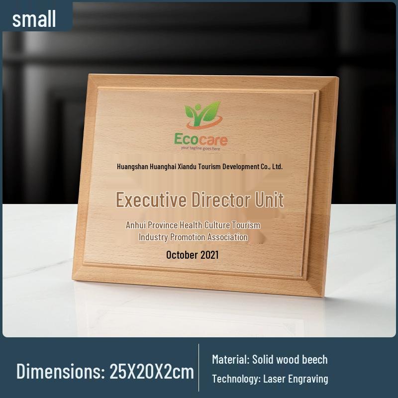 Solid Wood Award Plaque with Gold Foil and Copper Plate