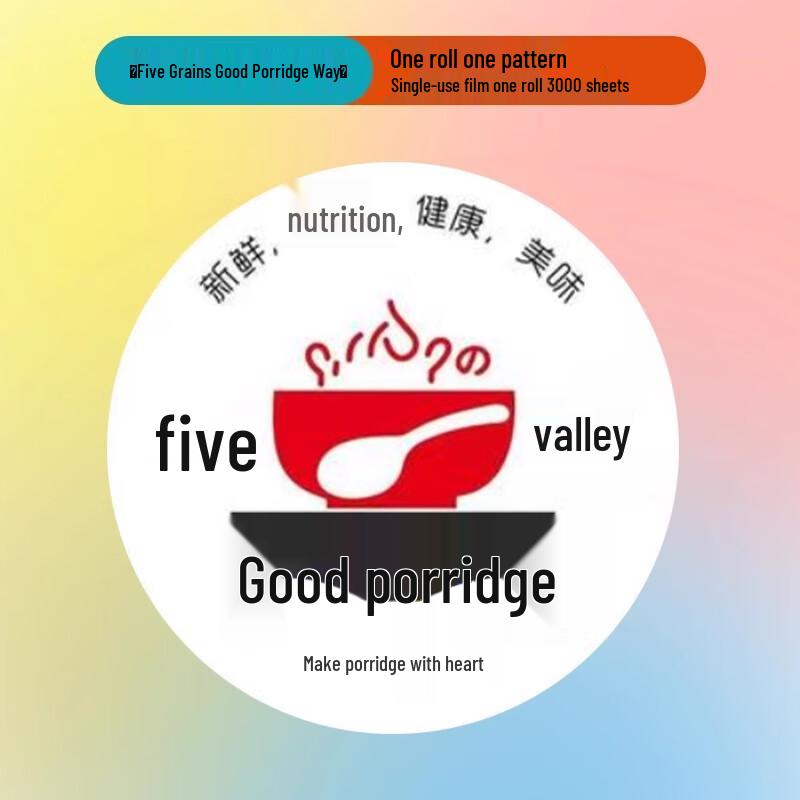 Plastic Cup Sealing Film