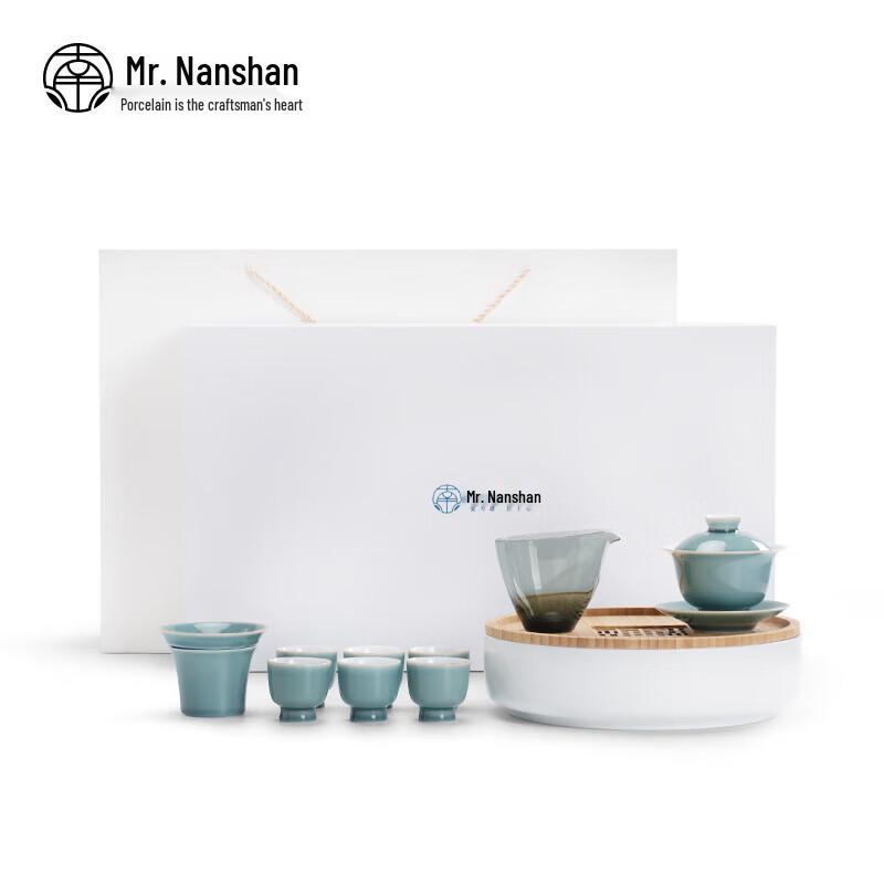 

Nanshan Gentleman Ceramic Tea Set