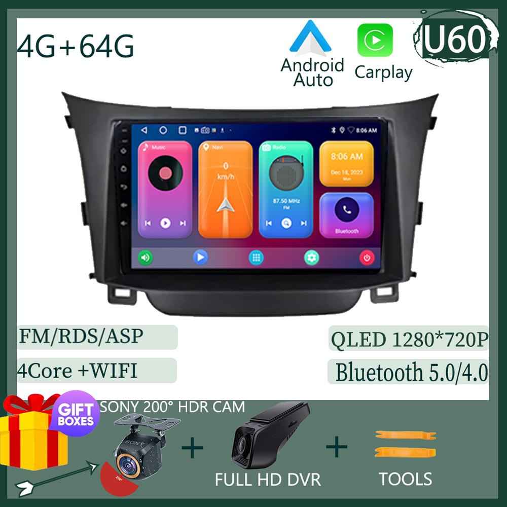 Android 13 For Hyundai I30 2011-2017 Multimedia Video Player GPS Navigation Stereo Head WIFI HDR Screen No 2din Dvd Wireless