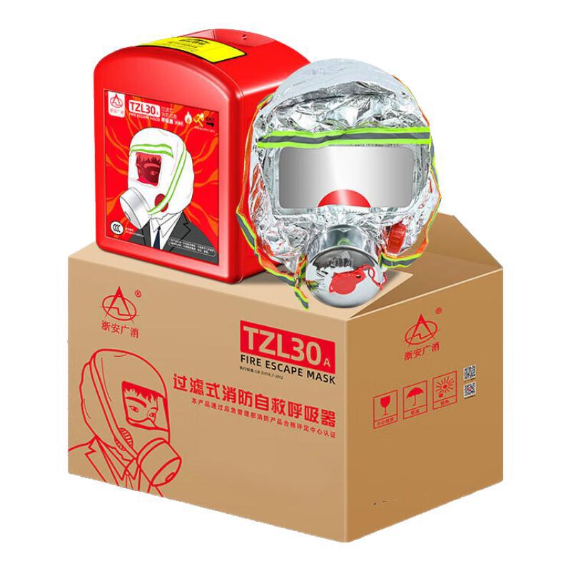 Children s Silicone Fire Escape Respirator Mask