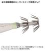 Daiwa Emerald Squid Metal Sutte TG15 Red Green